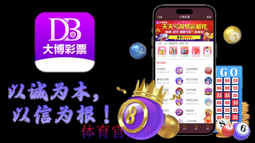 世界杯博彩平台入口地址深度解读