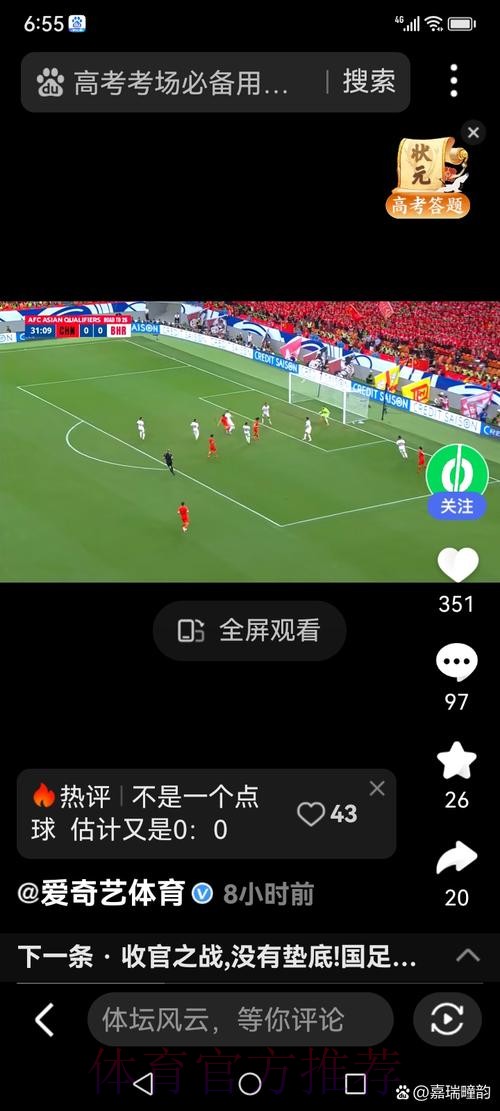 让世界杯直播更稳定的顶级技巧 让世界杯直播更稳定的顶级技巧