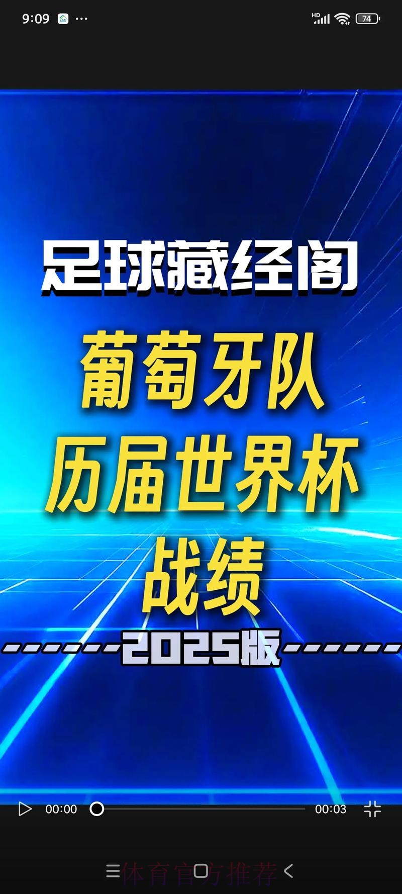 权威推荐:世界杯下注注册链接合集 权威推荐:世界杯下注注册链接合集
