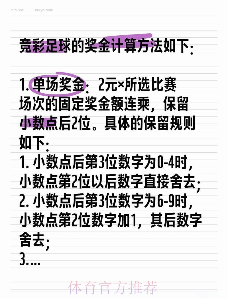 免费掌握世界杯投注入口的最新技巧与分析 免费掌握世界杯投注入口的最新技巧与分析