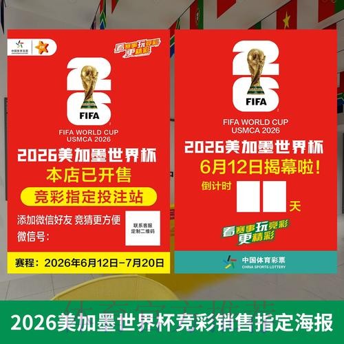 最新世界杯投注：苹果网页登录入口精选