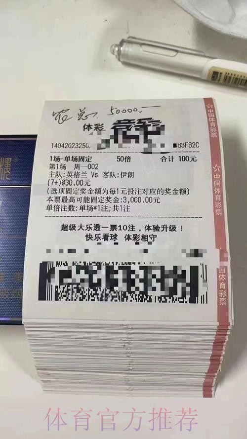 正规可靠的世界杯投注综合平台