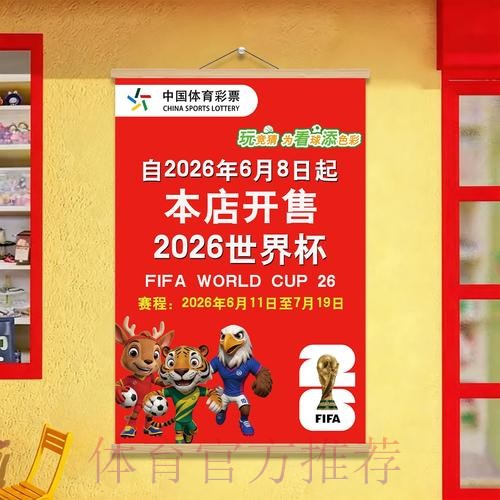 世界杯投注高清入口链接获取指南