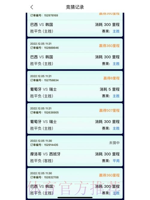世界杯竞猜平台官方入口现已上线 世界杯竞猜平台官方入口现已上线